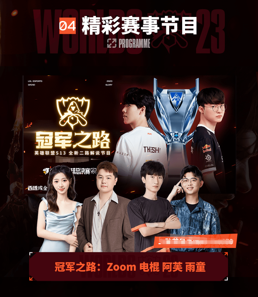 这名小将真 这名小将真