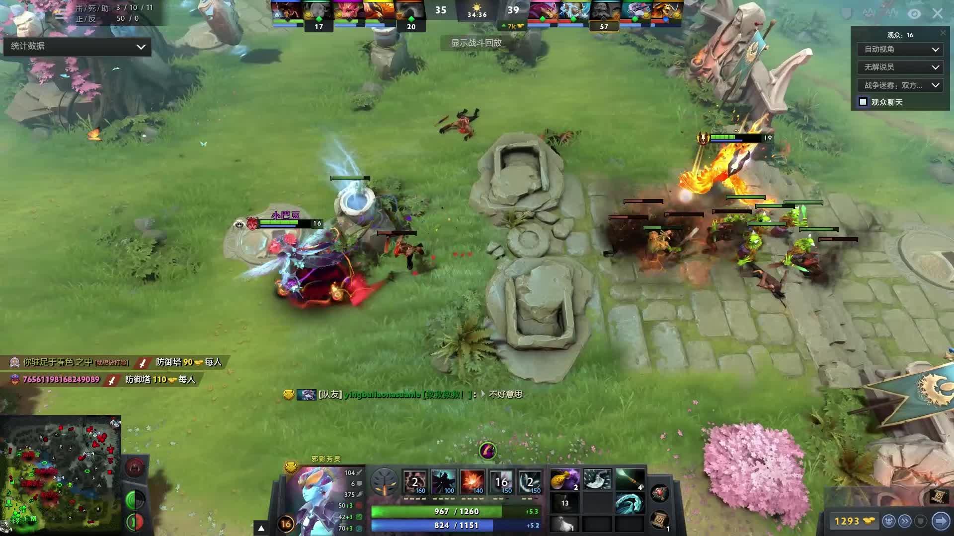 位速度与节 位速度与节