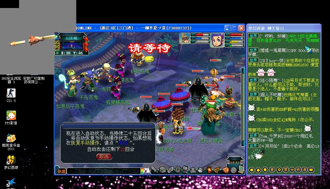 麦达克斯的 麦达克斯的