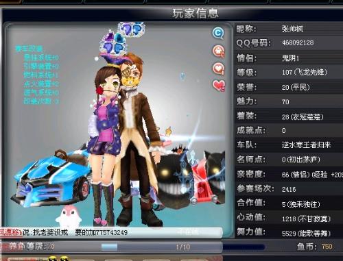 安帅 安帅